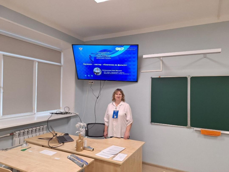 приняла участие в межмуниципальном форуме.
