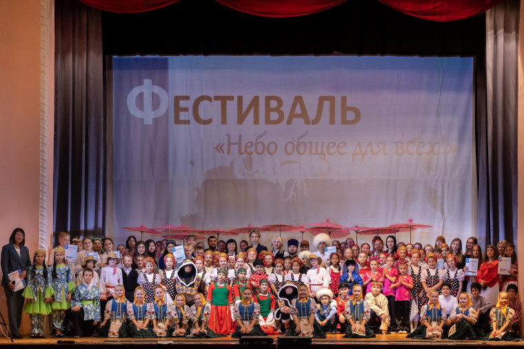 прошел фестиваль.