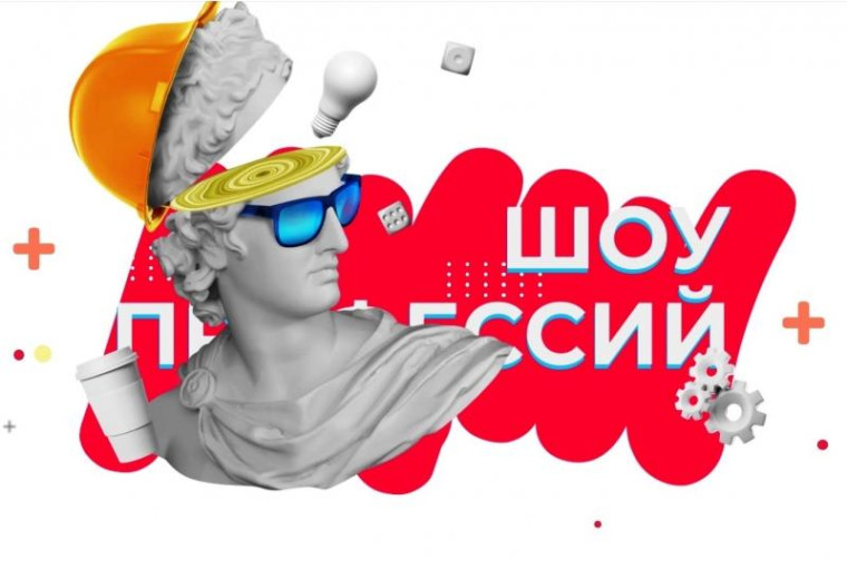 Приняли участие.