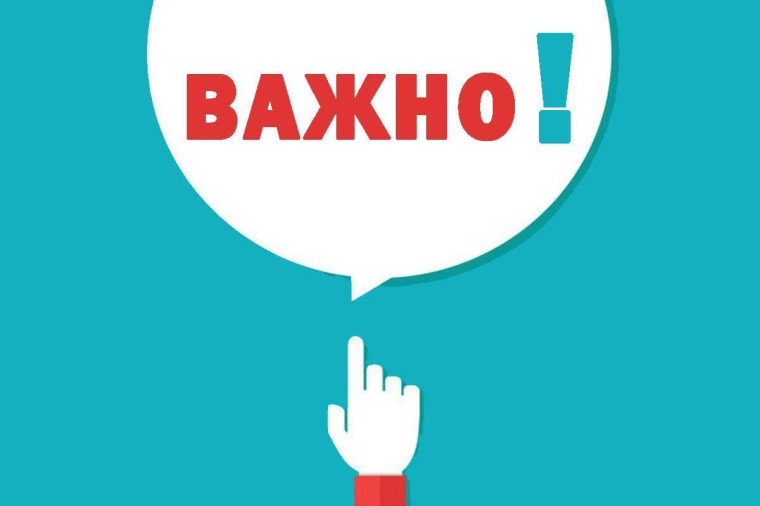 объявлен карантин.