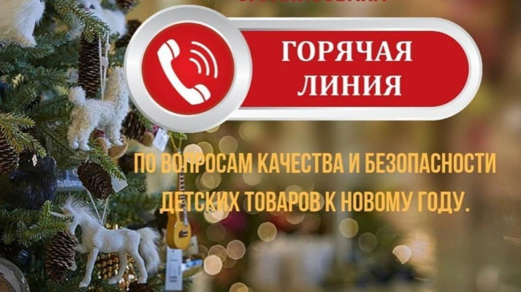 Обратите внимание, подарки.