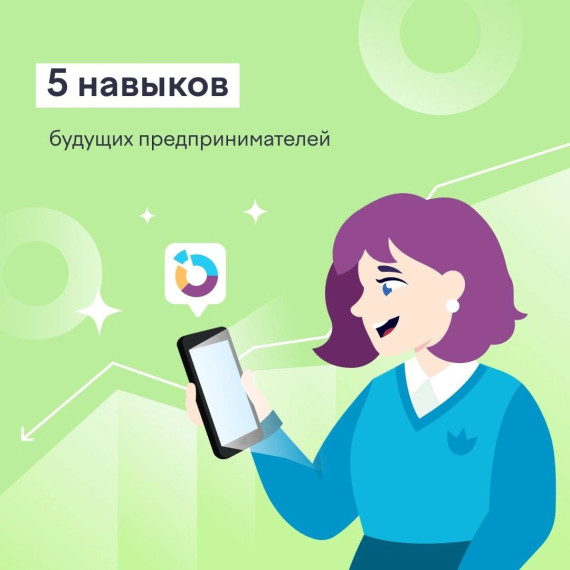 прими участие в олимпиаде.