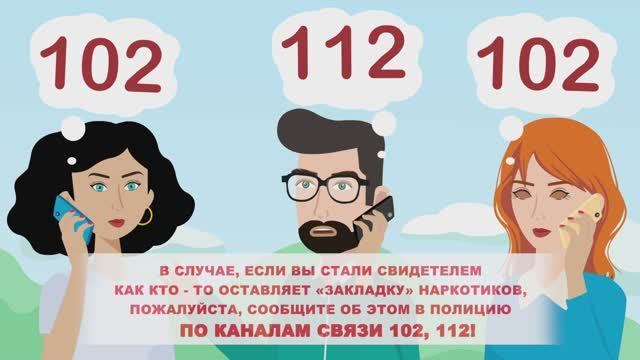 сообщи где торгуют смертью.