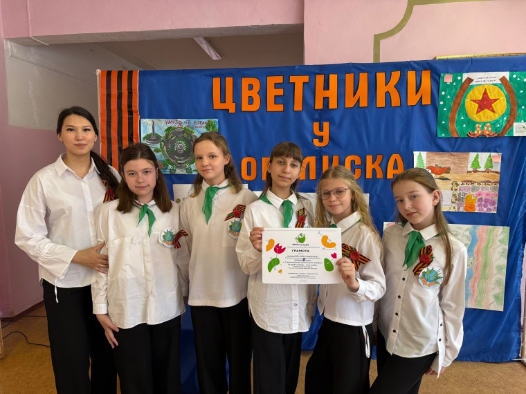 гордимся 5 классом.