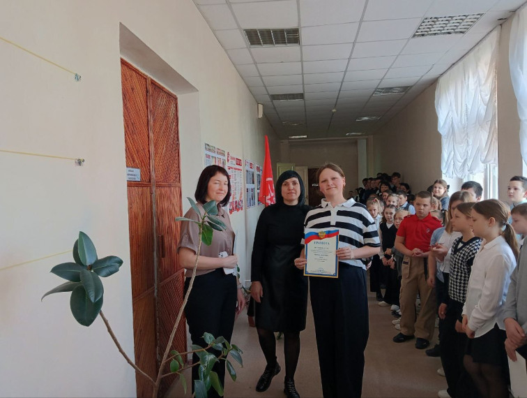 Прошла линейка.