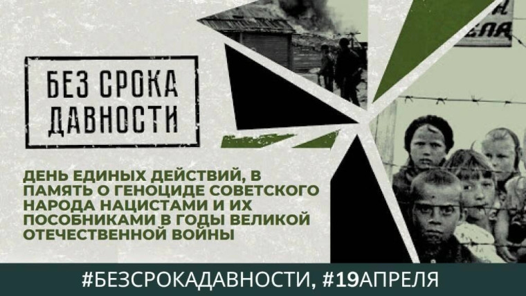 прошло мероприятие.