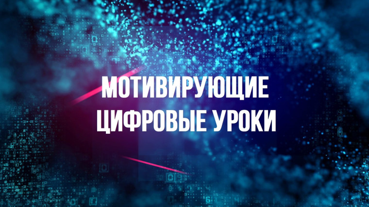 ПАТРИОТИЧЕСКИЙ УРОК О КУЛЬТУРЕ И ИСТОРИИ СТРАНЫ.